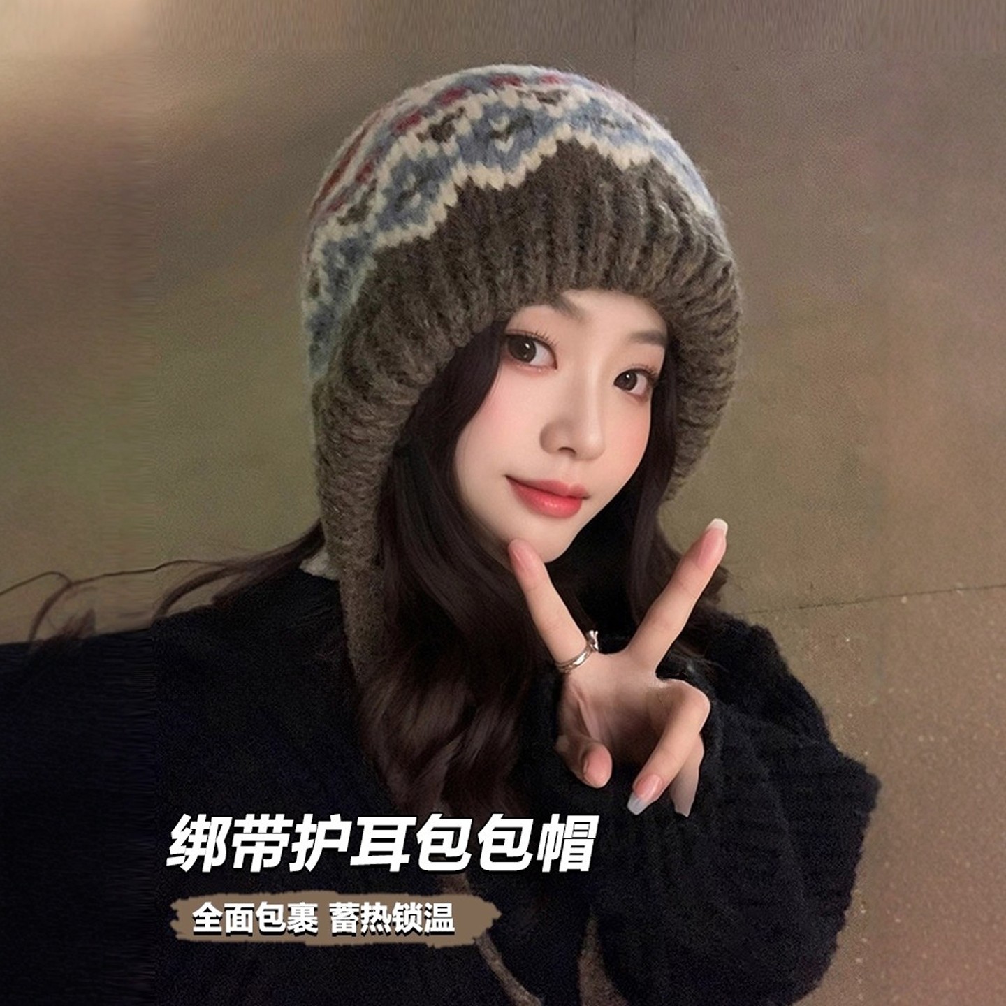 巴拉克拉法帽子女保暖护耳毛线帽大头围含羊毛秋冬复古针织包包帽,服饰配件/皮带/帽子/围巾,帽子,淘宝优惠券,粉丝福利购,淘宝优惠卷