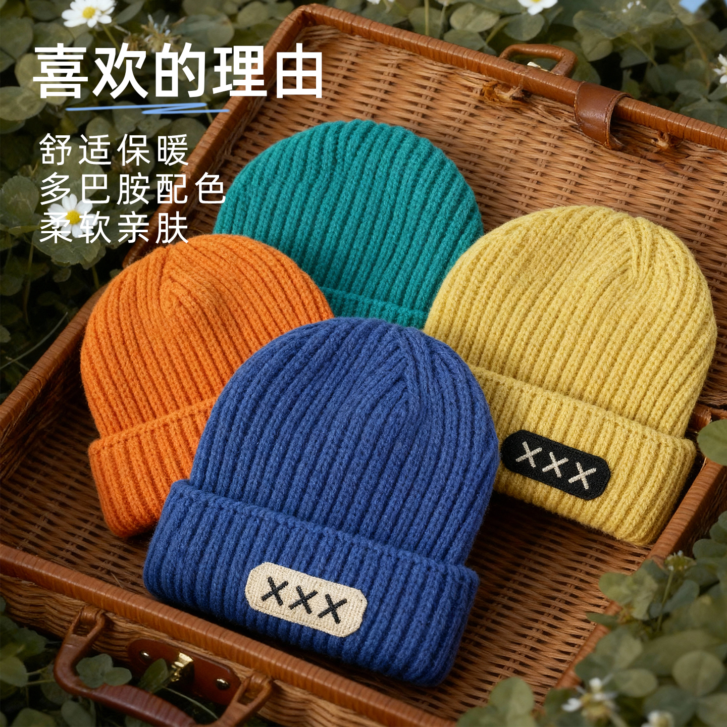 秋冬多巴胺儿童帽子可爱女童户外厚保暖防寒针织毛线帽男童护耳帽