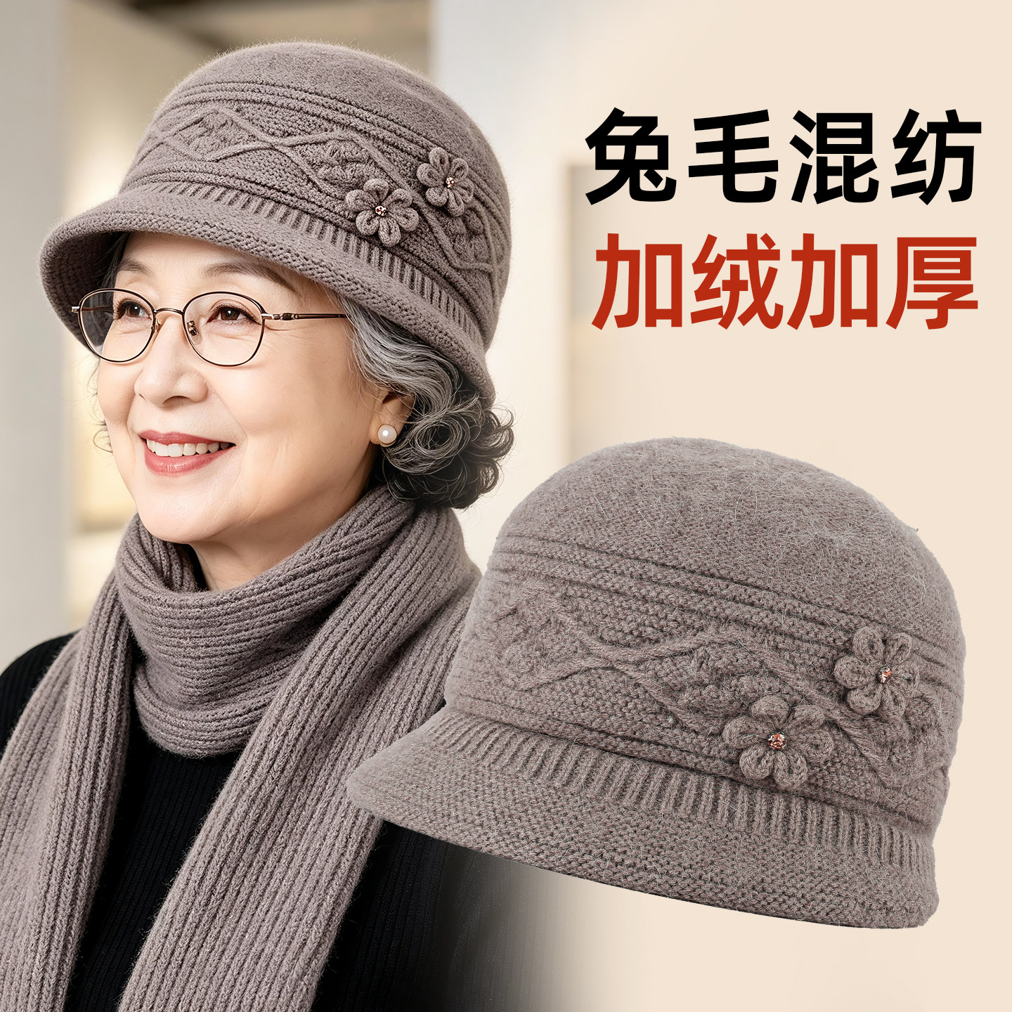奶奶帽子冬季女士老太太防风加厚毛线中老年妈妈保暖针织冬款盆帽