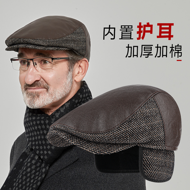 爸爸帽子男冬天护耳保暖加厚