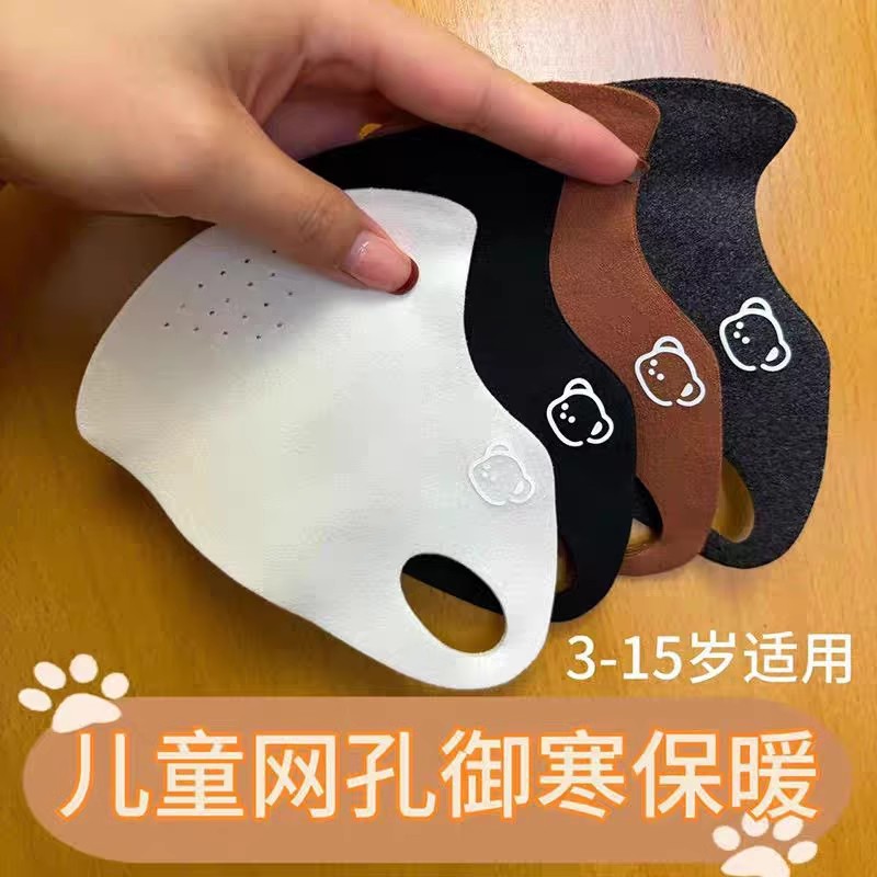 儿童口罩男女秋冬季防寒透气高颜值保暖防风防尘立体呼吸水洗面罩