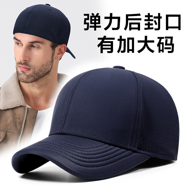 后封口棒球帽男夏季网眼透气速干