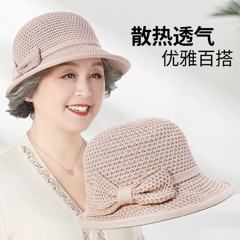 中年妈妈夏季防晒帽子女奶奶老人帽薄款镂空透气遮阳防紫外线凉帽