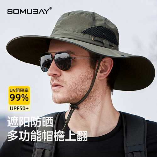 户外男士钓鱼防晒大帽檐遮阳帽
