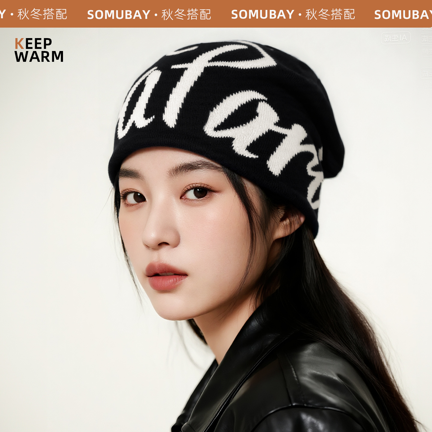 户外登山防寒套头保暖冷帽女冬季毛线帽提花滑雪护耳针织帽包头帽