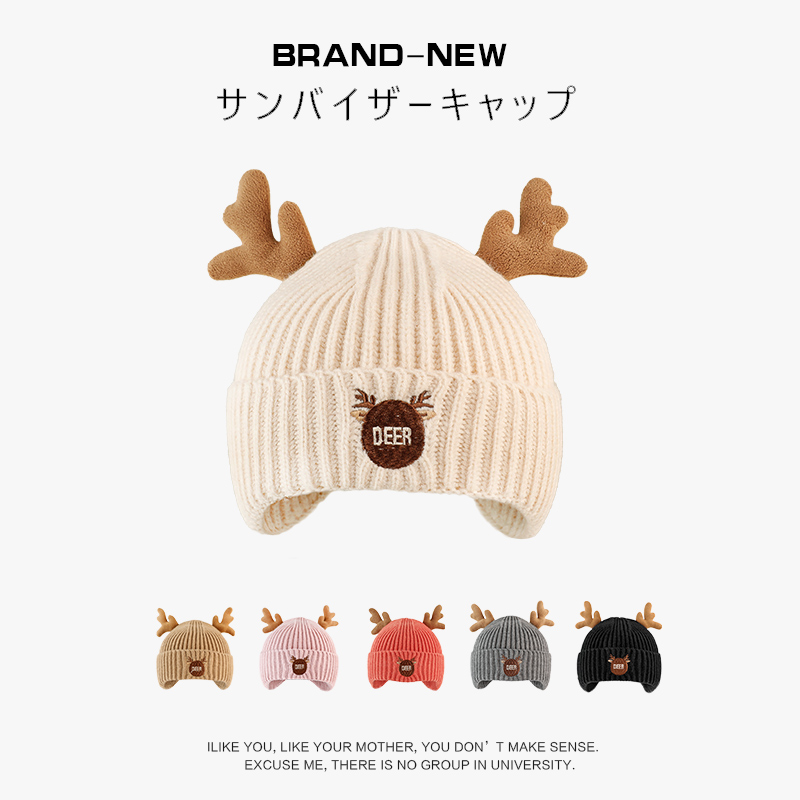 儿童男童女孩保暖套头针织毛线帽