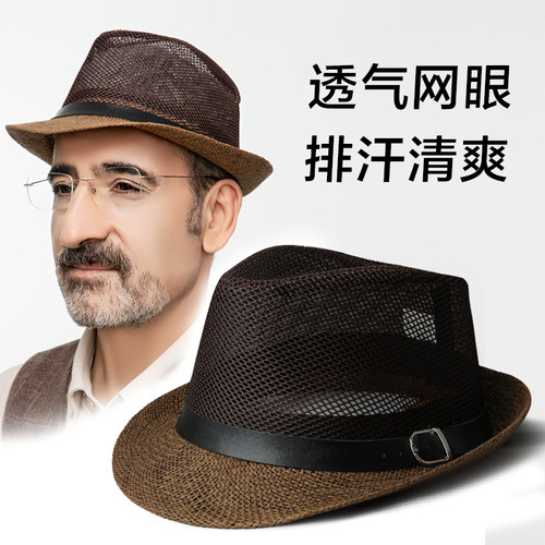 中老年爸爸夏季凉帽遮阳防晒草帽