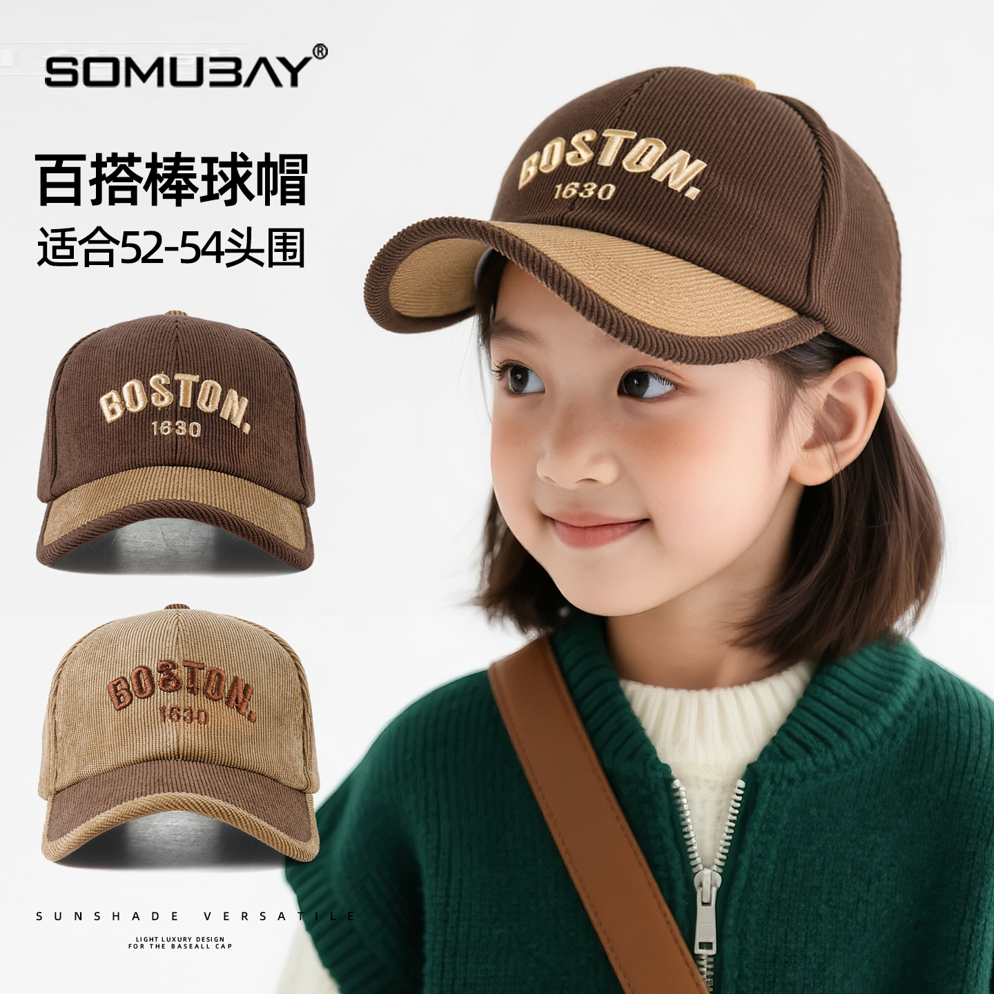 儿童帽子秋冬款保暖棒球帽