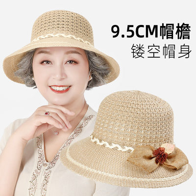 夏季女中老年妈妈帽子薄款大檐遮阳防紫外线镂空透气奶奶盆帽凉帽
