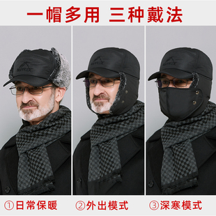 老人骑车保暖棉帽加厚新款 中老年人帽子男士 冬爸爸防寒帽防风男款