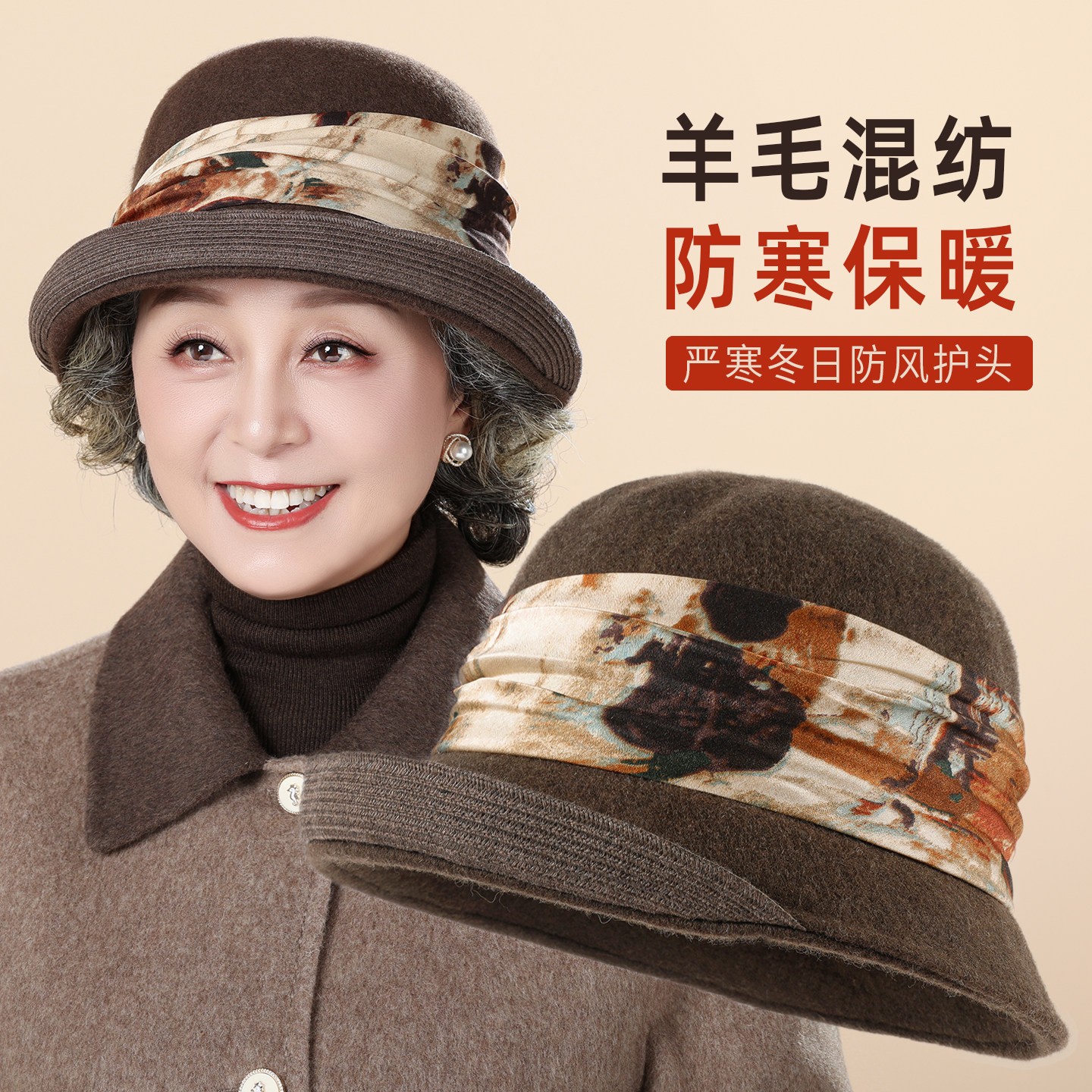 中老年人帽子女秋冬季新款妈妈保暖礼帽奶奶羊毛呢盆帽冬天渔夫帽