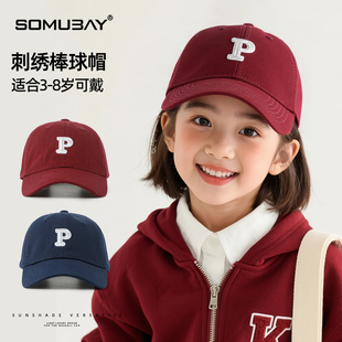 儿童棒球帽女童红色鸭舌帽男宝宝撞色刺绣字母男女童春秋款帽子潮