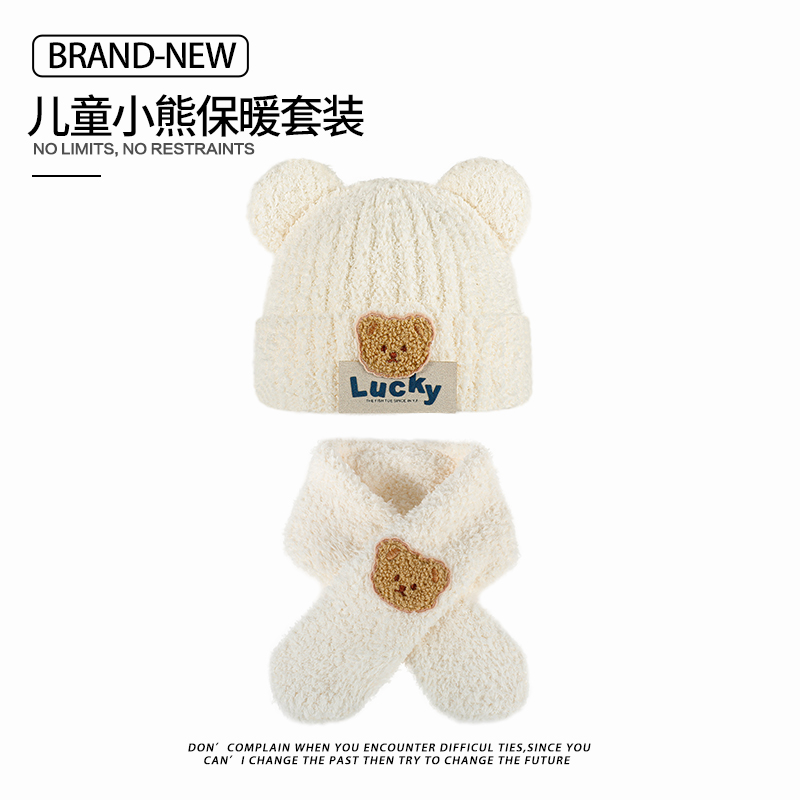 儿童帽子保暖冬季男童针织毛线帽