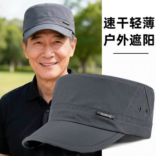 老人爷爷帽子男士平顶帽户外爸爸
