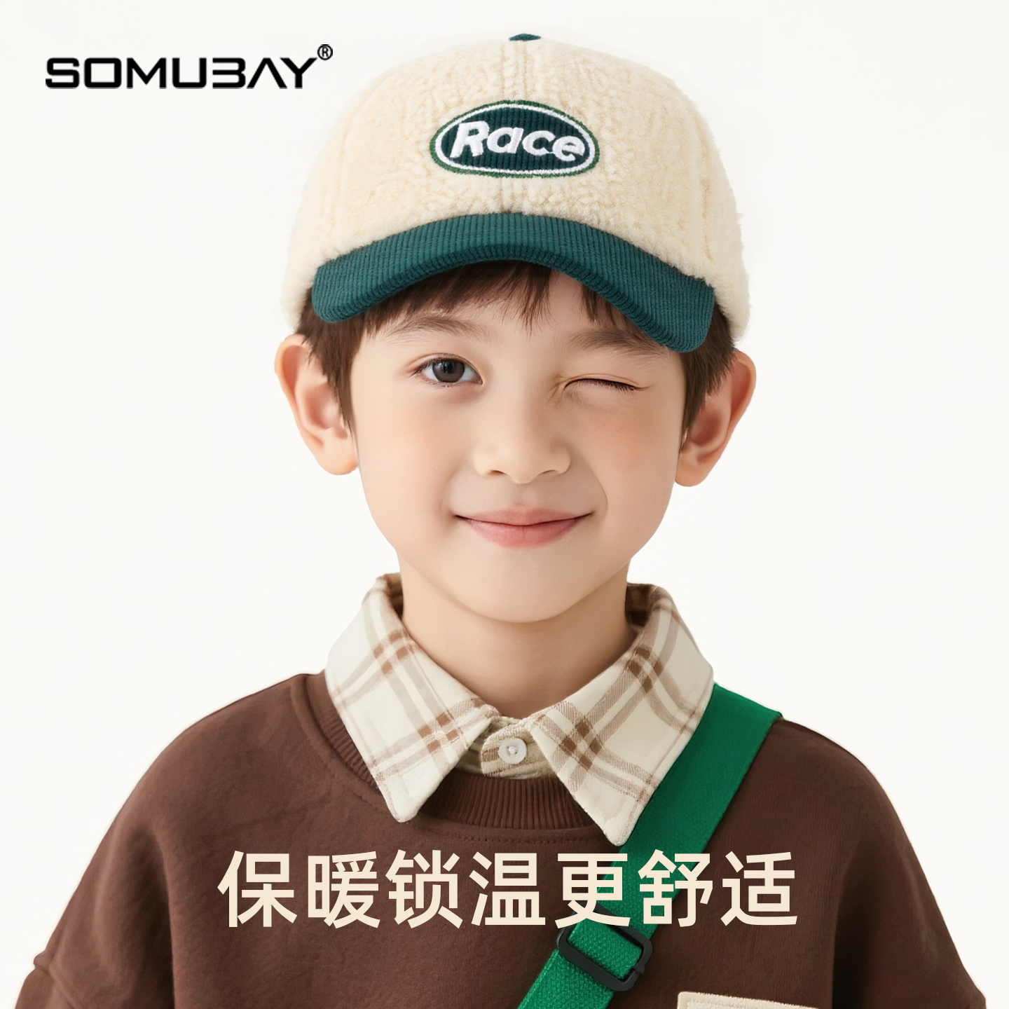 秋冬季男童帽子2025新款羊羔毛棒球帽加绒加厚字母女宝保暖鸭舌帽
