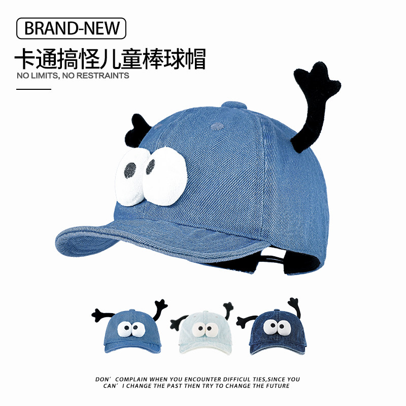 春秋儿童帽子卡通棒球帽水洗牛仔夏季防晒遮阳帽韩式男女童鸭舌帽