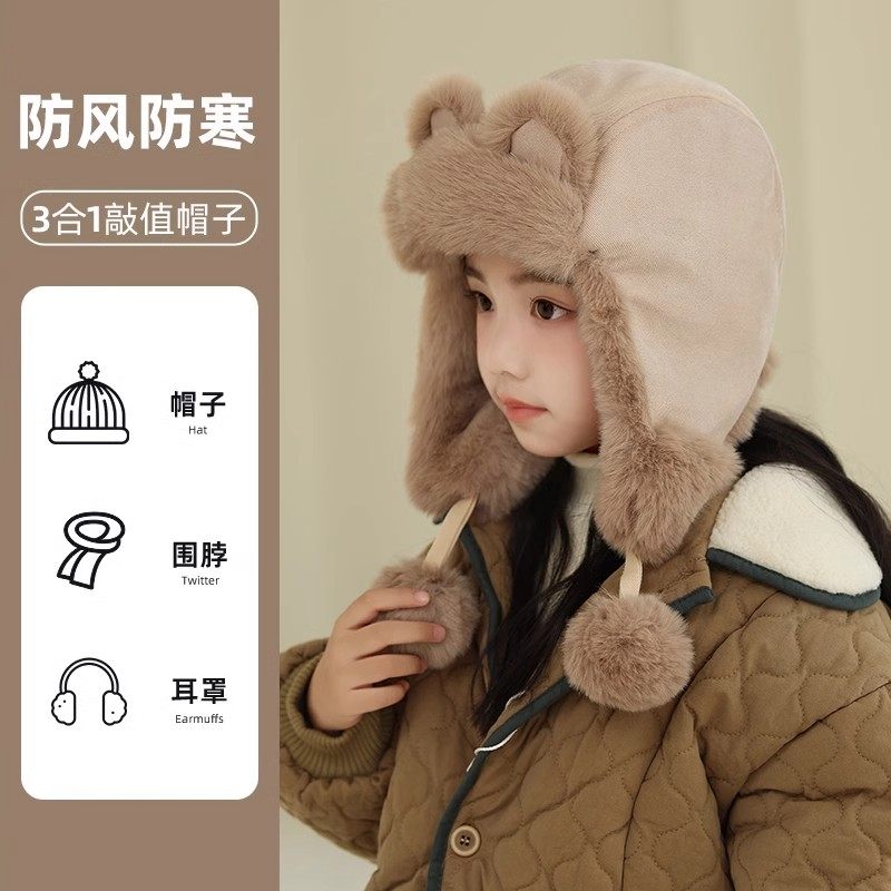 儿童帽子秋冬季加绒加厚护耳雷锋帽男童女童厚保暖防风防寒毛绒帽,童装/婴儿装/亲子装,帽子,淘宝优惠券,粉丝福利购,淘宝优惠卷