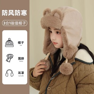 儿童帽子秋冬季加绒加厚护耳雷锋帽男童女童厚保暖防风防寒毛绒帽