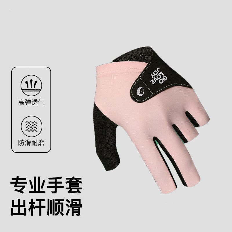 职业台球手套女士左手比赛专用防滑半指冰丝透气高颜值桌球手套男图片