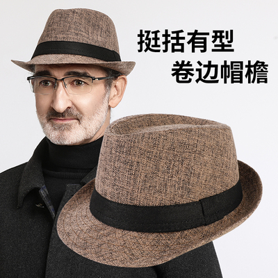 上海滩绅士礼帽春秋英伦复古卷边