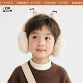 儿童耳罩冬季 保暖男童可爱女童防风防寒宝宝耳套耳暖耳捂子耳包