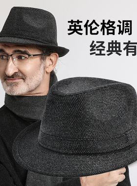 上海滩礼帽男秋冬卷边爵士帽高端