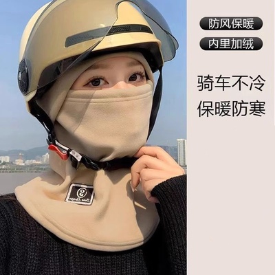 冬季加绒保暖骑行帽围脖一体帽