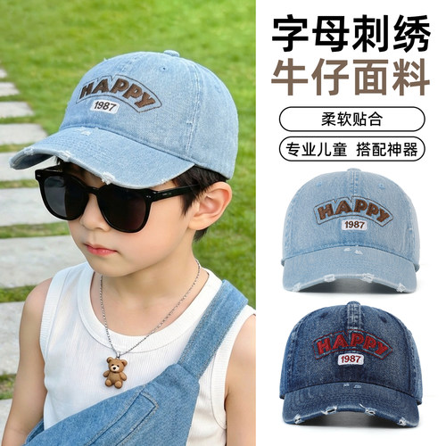 儿童夏季防晒牛仔破洞棒球帽