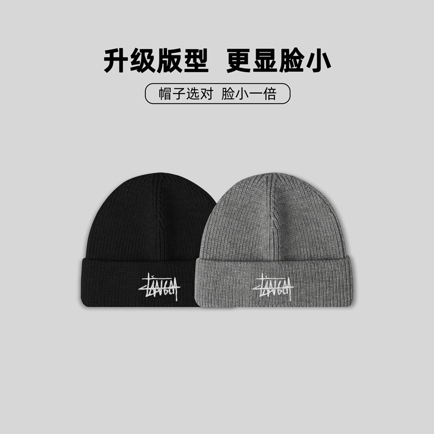 王嘉尔同款帽子冬季针织冷帽