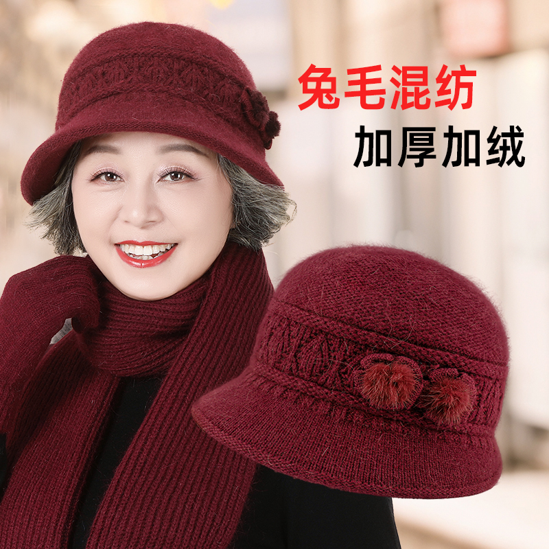 老年人帽子冬季妈妈帽毛线帽老太太奶奶老人护耳帽加绒保暖针织帽