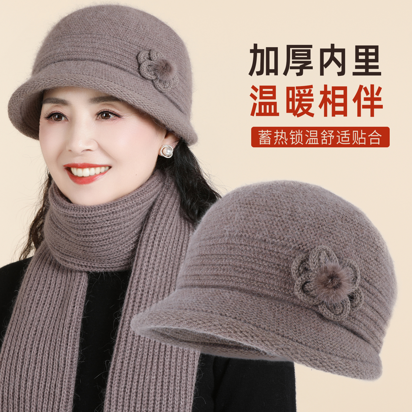中老年人帽子女秋妈妈奶奶加绒