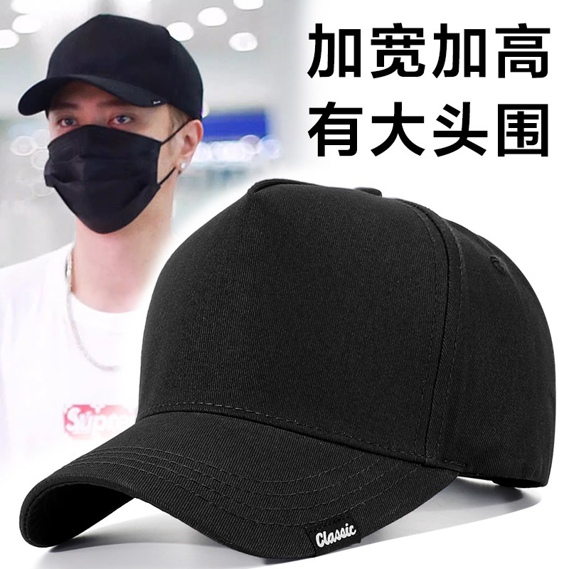 男士帽子高顶棒球帽大头围男帽显脸小高端品牌硬顶鸭舌帽潮牌春秋