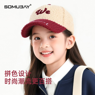 儿童帽子2025秋冬新款女童可爱撞色棒球帽男孩防寒保暖加厚鸭舌帽
