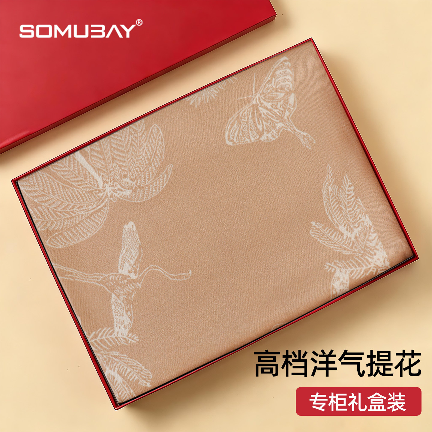 2025秋冬季提花办公室披肩保暖女花卉长款仿羊绒围巾双面妈妈围脖,服饰配件/皮带/帽子/围巾,围巾/丝巾/披肩,淘宝优惠券,粉丝福利购,淘宝优惠卷