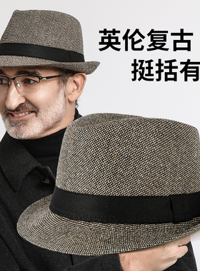 帽子男中老年人爸爸春秋礼帽爷爷秋冬爵士帽老头复古绅士帽送长辈