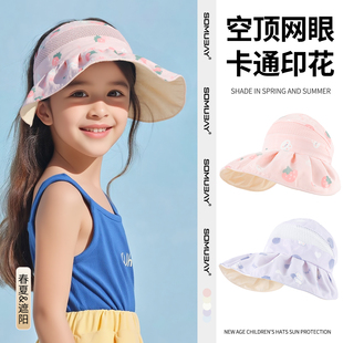 儿童防晒帽2025新款夏季可爱兔子大檐空顶帽女童遮阳帽可折叠帽子