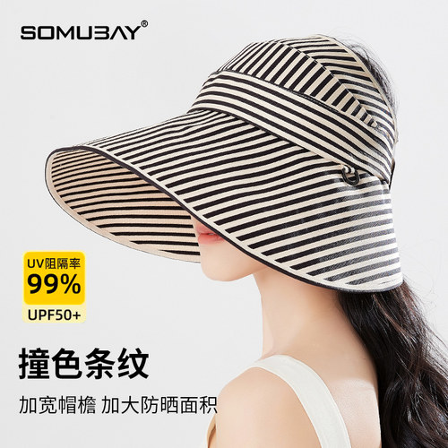 夏季可折叠防晒帽女空顶这扎马尾