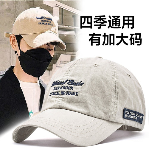 夏季棒球帽男大头围透气薄款遮阳