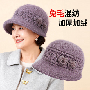 防寒2025新款时尚盆帽中年女毛线优雅冬季加厚加绒百搭阿姨款帽子