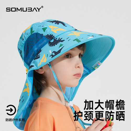 儿童防晒帽女童男童遮脖子一体帽