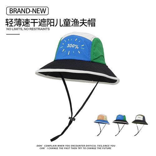 儿童夏季大帽檐遮阳防晒渔夫帽子