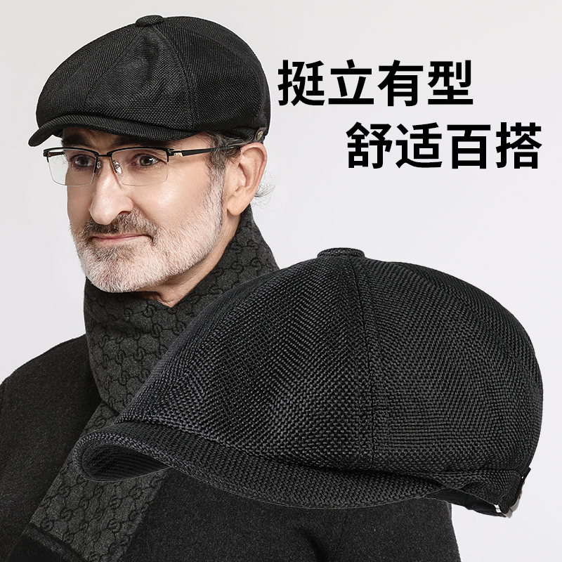 中老年人帽子男款春秋英伦前进帽