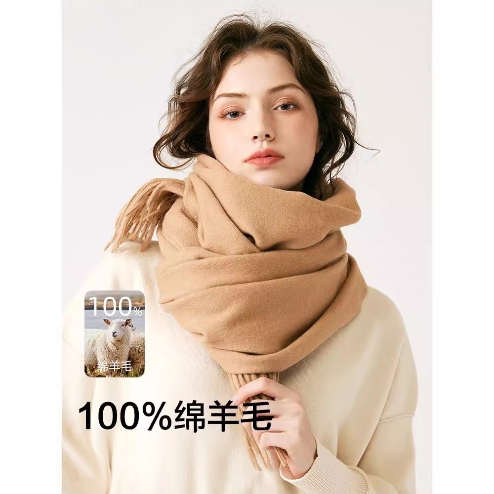 纯羊毛围巾女冬季加厚羊绒高级感2025新款驼色披肩纯色灰色氛围感,服饰配件/皮带/帽子/围巾,围巾/丝巾/披肩,淘宝优惠券,粉丝福利购,淘宝优惠卷