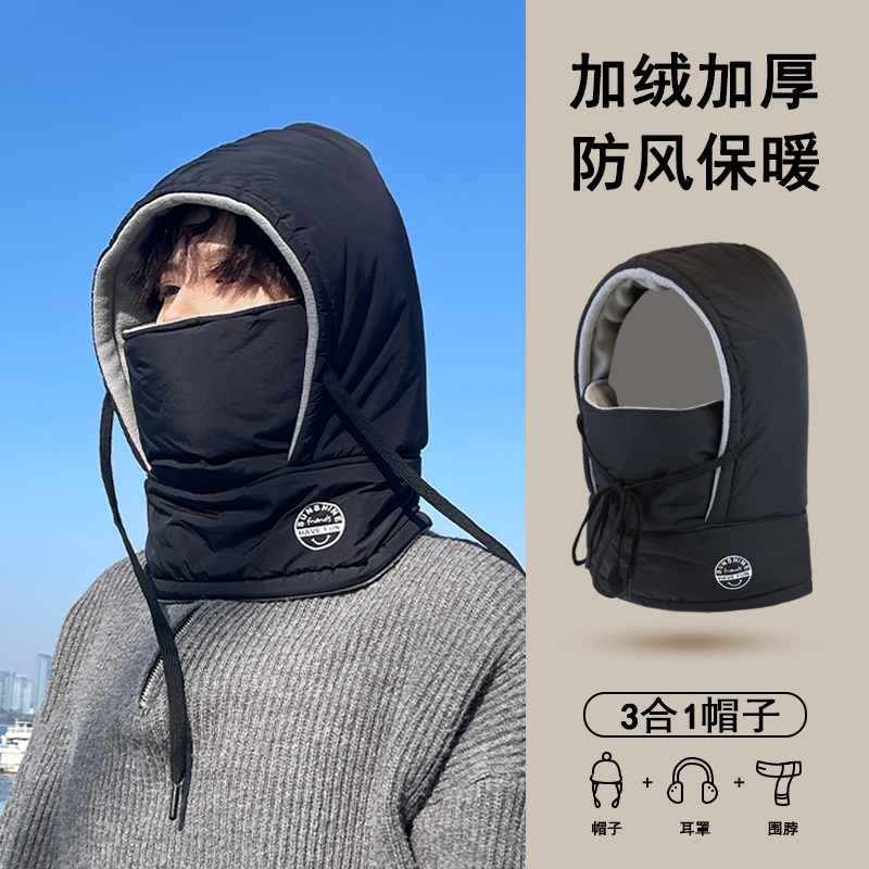帽子男冬季骑行电动车保暖