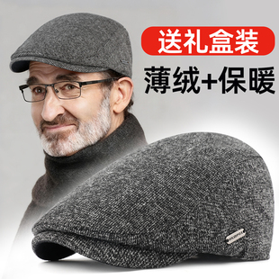 秋冬帽子男贝雷帽中老年英伦复古鸭舌帽加绒父亲保暖防寒前进帽子