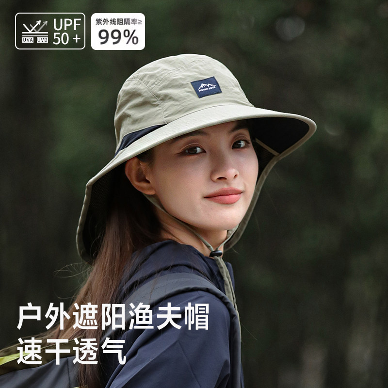 户外登山帽女夏季护脖防紫外线日系速干防晒帽透气遮阳徒步渔夫帽,服饰配件/皮带/帽子/围巾,帽子,淘宝优惠券,粉丝福利购,淘宝优惠卷
