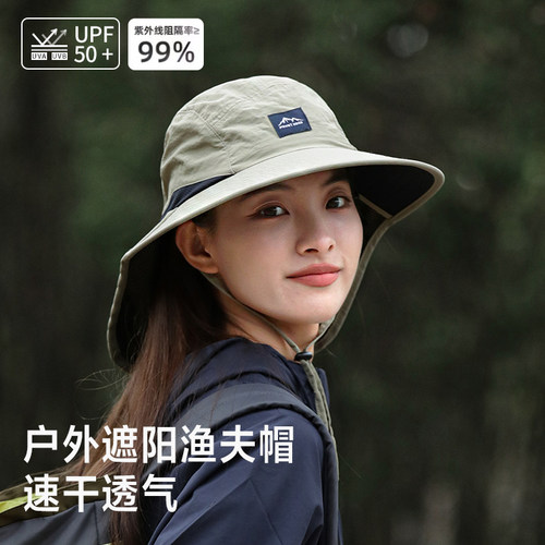 户外防晒帽女夏季露营徒步遮阳