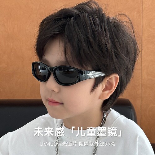 2026新款未来感儿童墨镜男