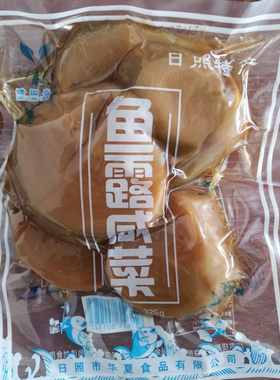 澹园春华夏食品325克鱼露咸菜芥菜下饭菜腌制蔬菜酱泡菜日照特产
