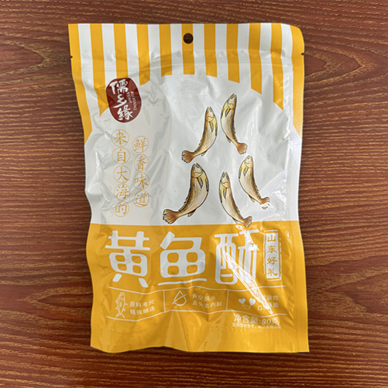 山东特产儒乡缘80克黄鱼酥香酥小黄鱼旅游车售礼品即食零食海产品